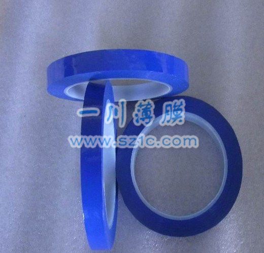 PCB電鍍藍色膠帶