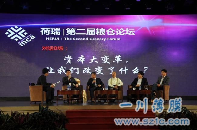 資本大變革，讓我們改變了什么？