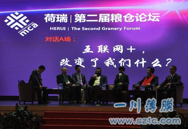 “互聯(lián)網(wǎng)+”改變了我們什么？